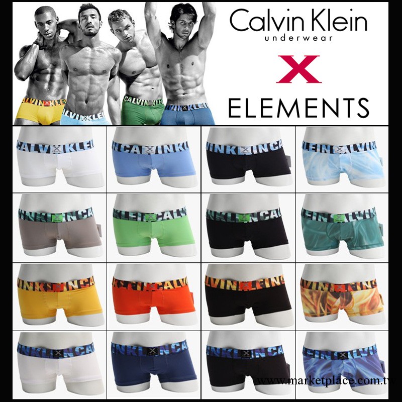 供應批發原單正品2011款CK男士內褲金木水火系列工廠,批發,進口,代購