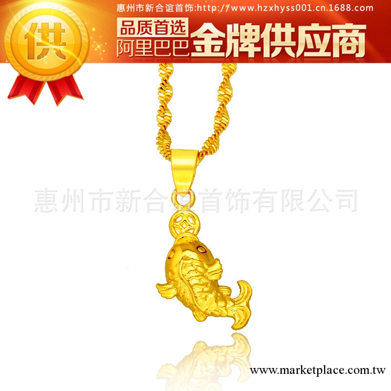 黃銅鍍金吊墜 鍍24K黃金富貴魚送財運好運項墜 沙金首飾品 高仿真工廠,批發,進口,代購