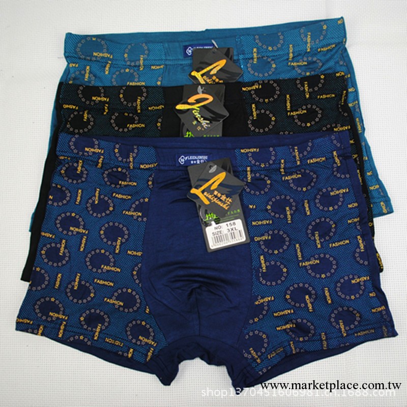 廠傢批發 竹纖維男士平腳高檔內褲批發 正品品牌內褲批發工廠,批發,進口,代購