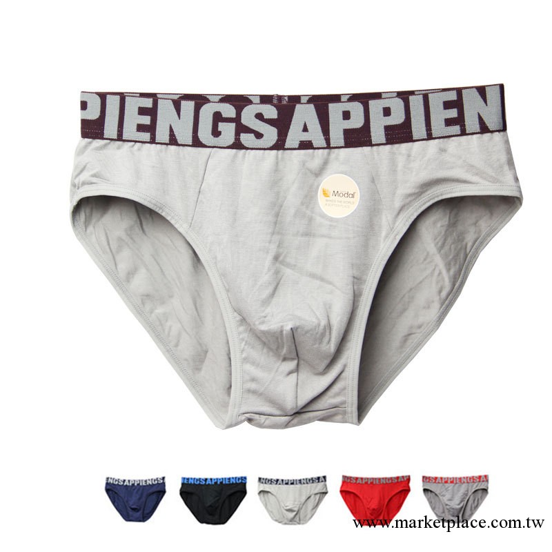 廠傢批發直銷 男士莫代爾三角褲 男U凸空間透氣內褲 汕頭男式內褲工廠,批發,進口,代購