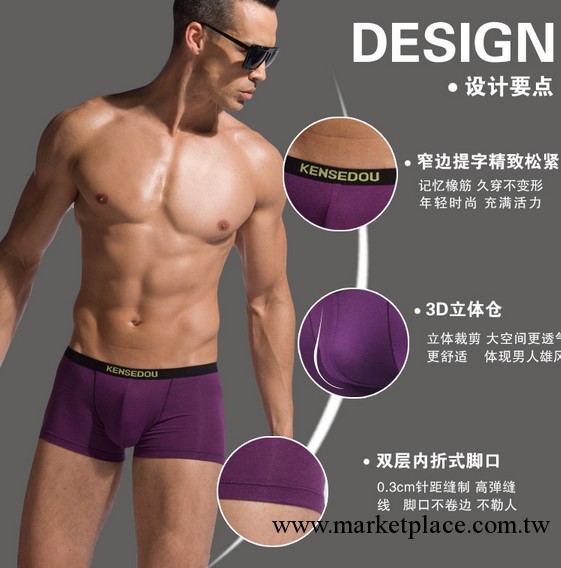 回饋！男士內褲男莫代爾平角內褲 新款抗菌平角U凸 可零買 質量好工廠,批發,進口,代購