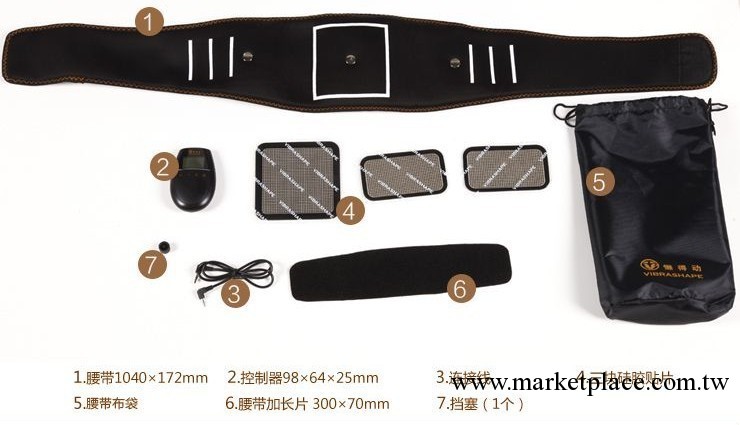 傢用減肥腰帶 全能運動帶 x5倍瘦 瘦身買一送 滾立瘦 x5倍瘦廠傢工廠,批發,進口,代購