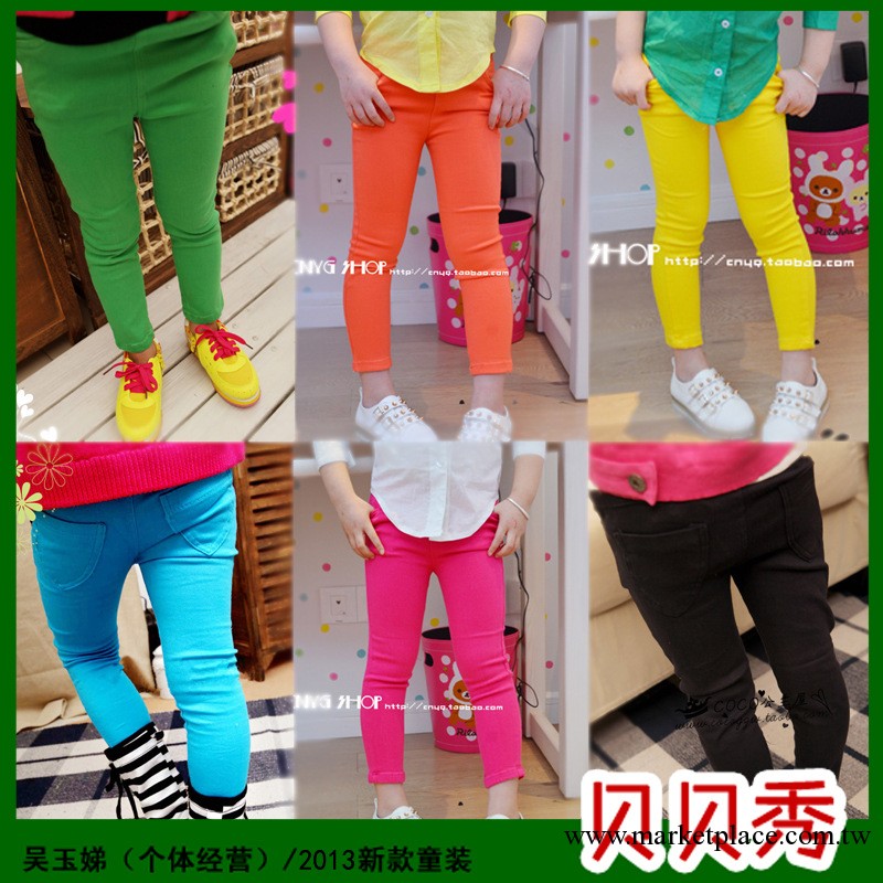 2013春秋款童裝兒童百搭糖果色水洗牛仔彈力打底褲小腳褲批發工廠,批發,進口,代購