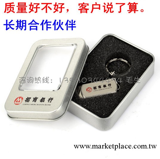 2013年爆款隨身碟 金屬旋轉小胖子隨身碟 招投標定制LOGO 商務禮品優盤工廠,批發,進口,代購