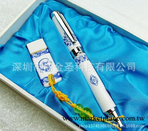 供應新款青花瓷隨身碟禮品組合套裝 商務禮品首選工廠,批發,進口,代購