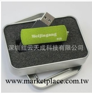 批發旋轉u盤. 免費定制LOGO，隨身碟工廠，會議禮品u盤工廠,批發,進口,代購