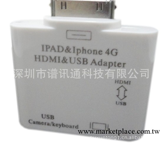 廠傢直銷蘋果/ IPAD TO HMDI +USB 高清視頻讀卡器工廠,批發,進口,代購