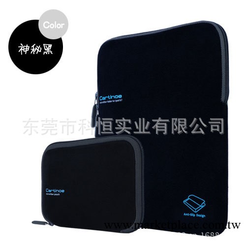 東莞超纖Ipad 9.7寸內膽包生產廠傢（總廠商最低價）工廠,批發,進口,代購