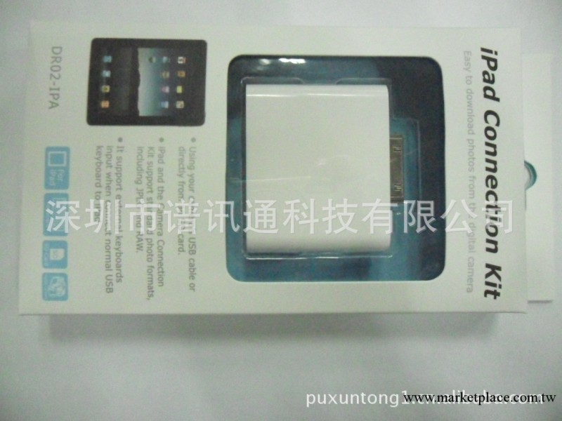 IPAD,IPHONE4,IPOD轉HDMI高清+USB充電工廠,批發,進口,代購