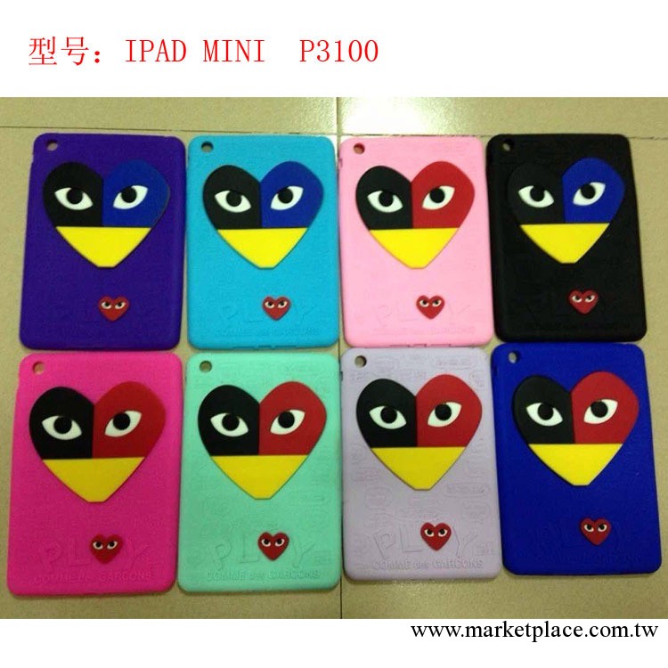 IPAD MINI 川久保玲矽膠套 Comme des Garcons桃心保護殼 P3100工廠,批發,進口,代購