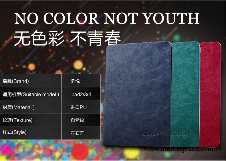 凱悅 蘋果迷你高檔油皮套 ipad mini皮套 超薄插卡 支架休眠皮套工廠,批發,進口,代購