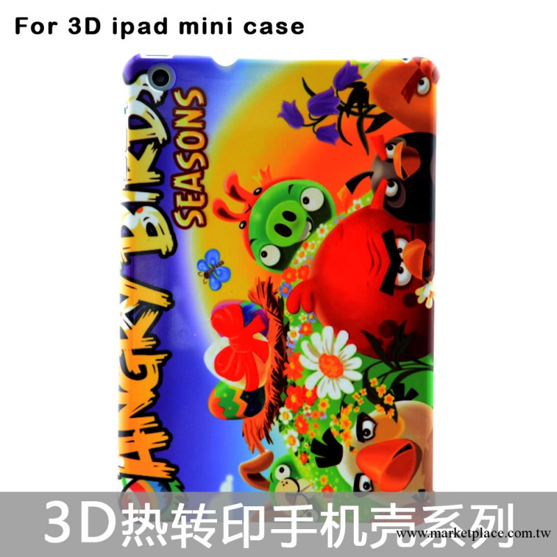 3D熱轉印ipad mini保護手機殼耗材批發工廠,批發,進口,代購