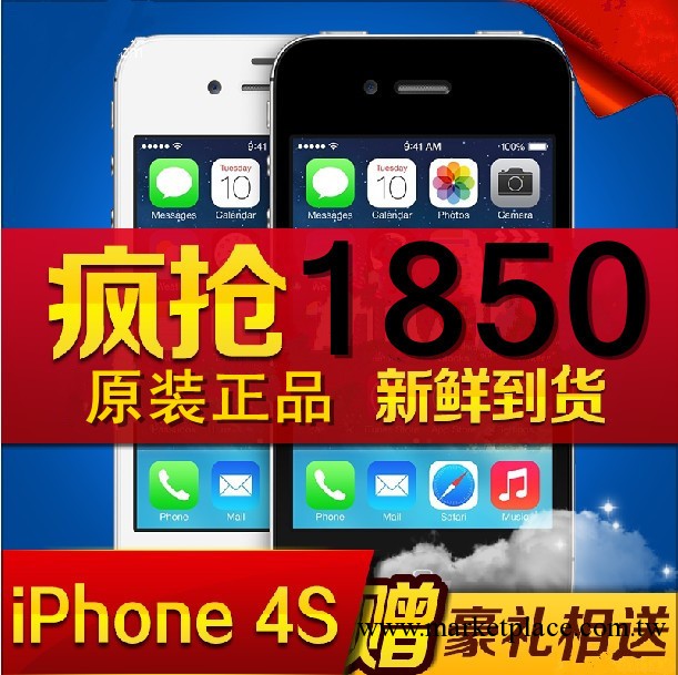 批發原裝正品Apple/蘋果 4S手機 iphone 4S  蘋果4S 三網無鎖工廠,批發,進口,代購