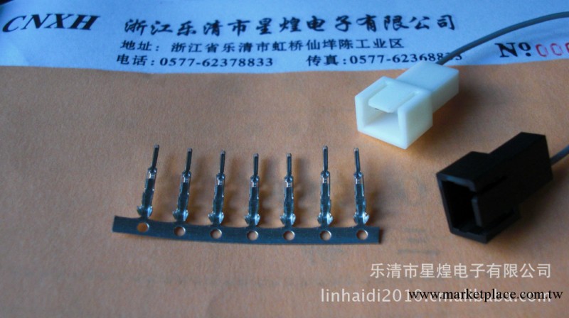 廠傢直銷 連接器膠殼 5240工廠,批發,進口,代購