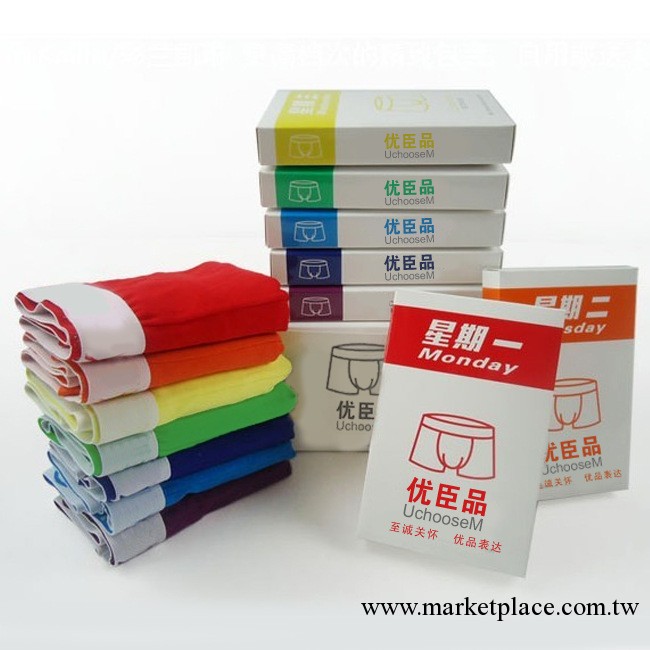 優臣品內褲加肥加大碼平腳內褲全棉星期內褲廠傢直銷內褲工廠,批發,進口,代購