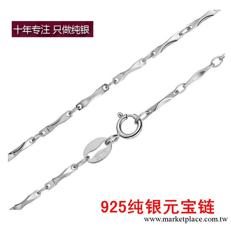 超低價 韓版百搭項鏈0.8mm元寶鏈 S925純銀項鏈女 純銀飾品批發工廠,批發,進口,代購