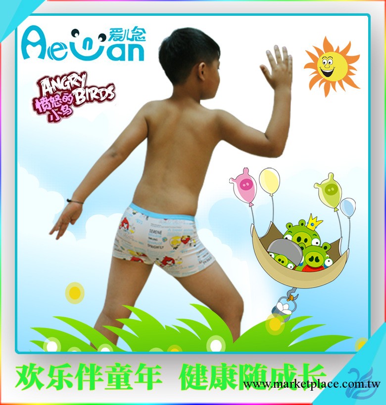 兒童內褲 廠傢直銷 憤怒的小鳥 卡通內褲 平腳內褲 231#工廠,批發,進口,代購