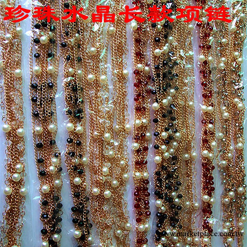 2013秋冬長款項鏈 珍珠水晶長款項鏈批發  義烏外貿廠傢項鏈混批工廠,批發,進口,代購