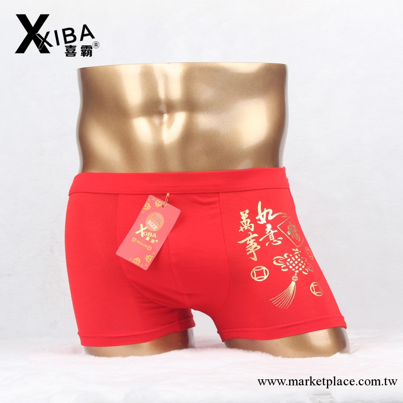 喜霸XIBA 本命年喜慶大紅內褲 男內褲莫代爾燙金福字男士平角褲工廠,批發,進口,代購