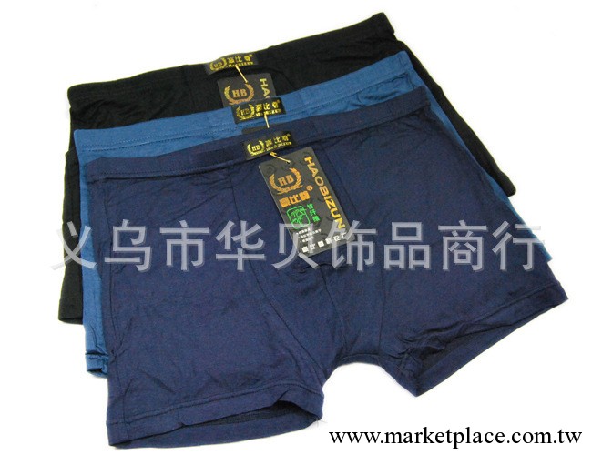 男士高雅大方單色內褲 男內褲 竹纖維平角內褲 男竹平角褲工廠,批發,進口,代購
