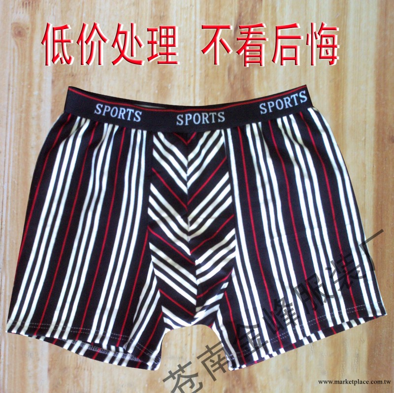 【特價直銷】男士內褲 廠傢低價批發男士平角褲清倉外貿男士內褲工廠,批發,進口,代購