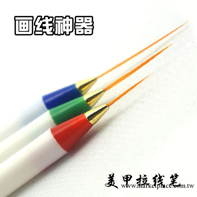 美甲專用拉線筆 彩繪畫花筆 直線描線筆 大中小三支套裝 拉線筆工廠,批發,進口,代購