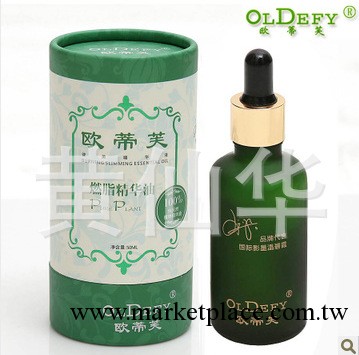 正品歐蒂芙燃脂精油燃脂精華油 瘦身減肥精油脂肪燃燒精油 可代發工廠,批發,進口,代購