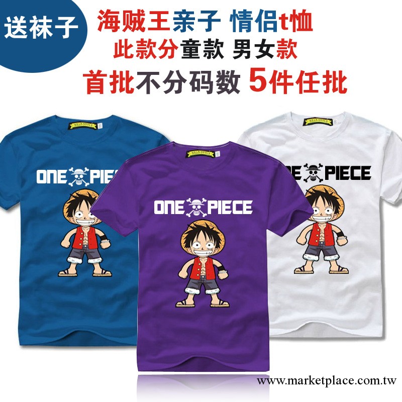 海賊王t恤 男短袖莫代爾t恤 夏天短袖t桖 3手包郵前50名有效a18工廠,批發,進口,代購