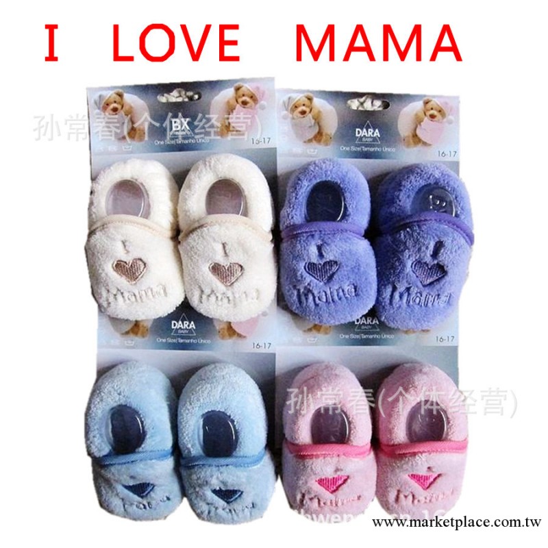 外貿精品秋冬款嬰兒鞋子 I LOVE MAMA 原單 兒童童鞋 寶寶學步鞋工廠,批發,進口,代購