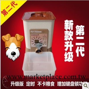 【廣州厚得達】 寵物用品 自動寵物喂食器 喂食器定時工廠,批發,進口,代購