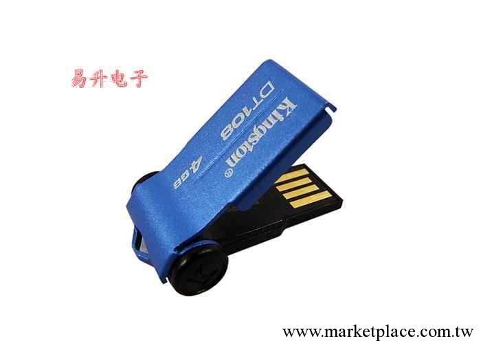 4G DT108翻蓋迷你隨身碟   電腦周邊配件批發工廠,批發,進口,代購