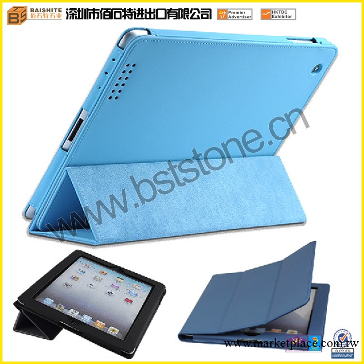平板電腦皮套 ipad迷你 單面三折智能休眠保護皮套工廠,批發,進口,代購