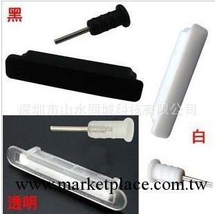 蘋果iPhone  防塵塞ipad2 耳機孔防塵塞取卡針通用其它機型工廠,批發,進口,代購