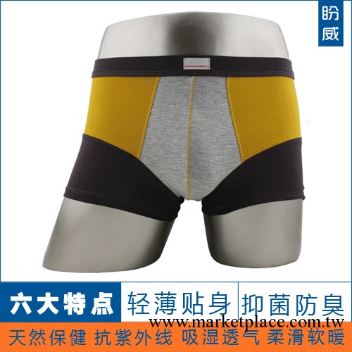 汕頭工廠 盼威品牌中腰竹纖維平角U凸撞色內褲 誠招內褲批發代工工廠,批發,進口,代購