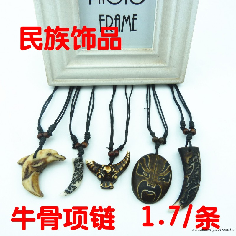 民族飾品批發 新品個性項鏈 牛骨項鏈 辟邪吊墜熱賣 地攤貨源批發工廠,批發,進口,代購