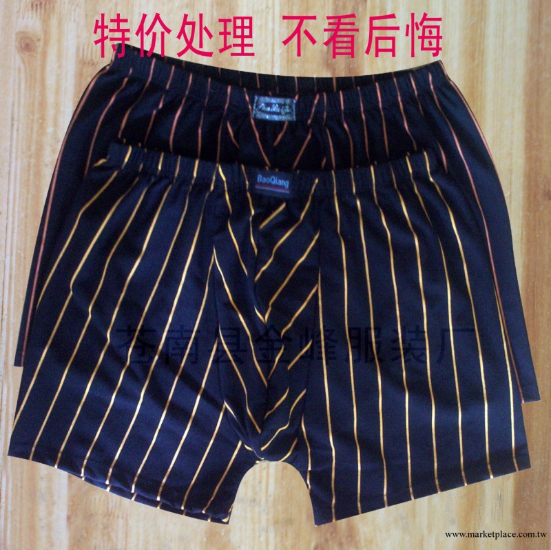 特價庫存尾貨處理男士內褲批發散裝男士平角褲清倉外貿男士內褲等工廠,批發,進口,代購