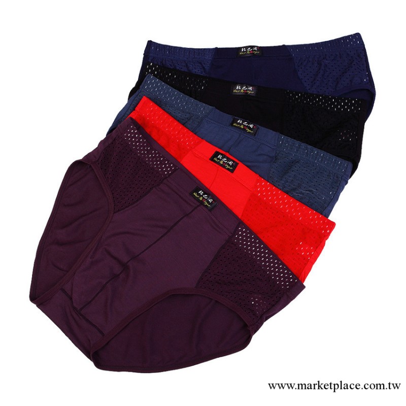 男士莫代爾三角內褲u凸囊袋性感純棉內褲男鏤空透氣網竹纖維內褲工廠,批發,進口,代購