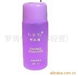 美甲珂比雅洗甲水工廠,批發,進口,代購