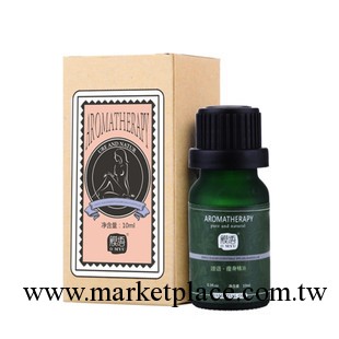 正品膜語瘦身精油10ml  薰衣草精油 茶樹玫瑰精油 美白精油 批發工廠,批發,進口,代購