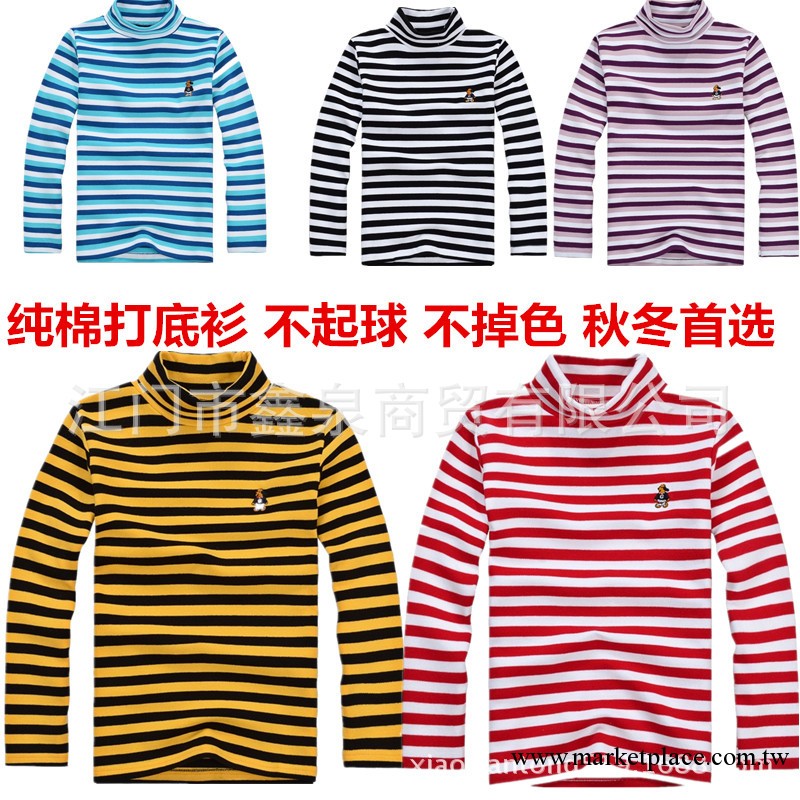 外貿童裝批發大童秋款純棉打底衫 兒童長袖保暖t恤 條紋高領童t恤工廠,批發,進口,代購