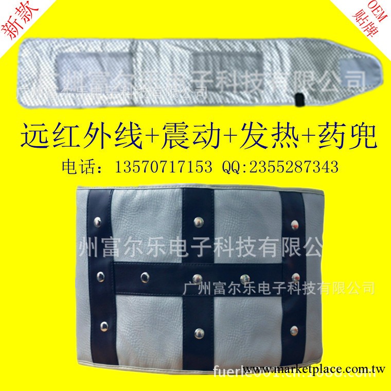 震脂中藥減肥腰帶韓式減肥藥包 韓式減肥藥墊中藥熱敷減肥中藥包工廠,批發,進口,代購