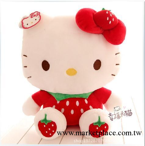 Aoger正版Hello Kitty凱蒂貓毛絨玩具公仔草莓kitty生日禮物工廠,批發,進口,代購