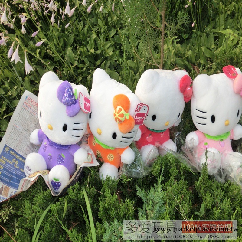 正版水果hello kitty公仔凱蒂貓玩偶 kt貓毛絨玩具生日禮物LXH532工廠,批發,進口,代購