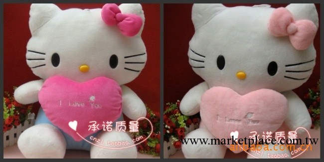 超可愛LOVE 大號HELLO KITTY貓抱心工廠,批發,進口,代購