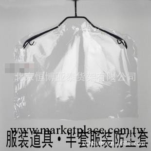 衣服防塵罩 衣服罩 半身透明罩防塵透明罩防塵袋 衣套工廠,批發,進口,代購