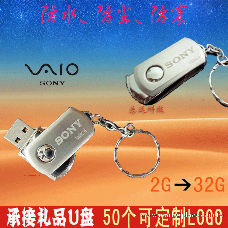 批發小胖子隨身碟 禮品隨身碟 金屬旋轉隨身碟 不銹鋼隨身碟 2G4G8G16G32G工廠,批發,進口,代購