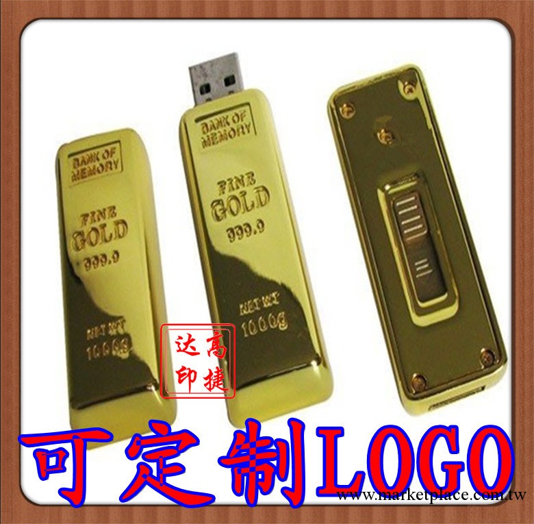 u盤生產廠傢 定做廣告u盤 禮品定制u盤 8G 優盤工廠批發工廠,批發,進口,代購