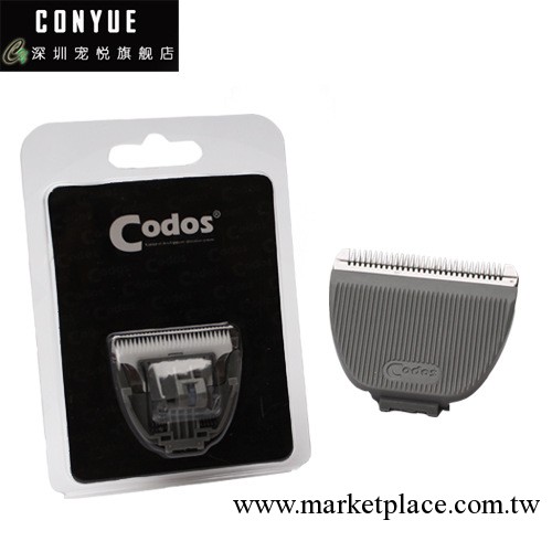 正品授權 Codos科德士CP6800KP3000寵物狗狗電推剪剃毛器刀頭用品工廠,批發,進口,代購