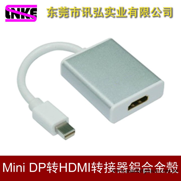 Mini Displayport to HDMI 迷你dp轉HDMI 蘋果Mac 連接線 鋁外殼批發・進口・工廠・代買・代購