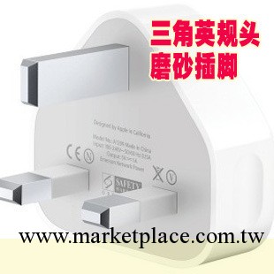 原裝蘋果三角充電器iPhone4/4s/3Gs/iPod/港版英規正品 USB充電頭工廠,批發,進口,代購